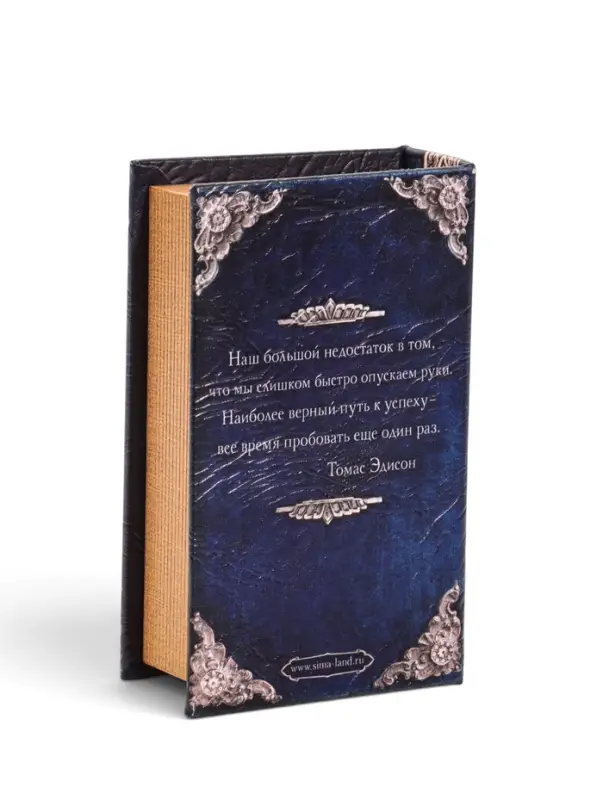 Шкатулка книга - сейф &laquo;Философия успеха&raquo;, дерево, искусственная кожа, 17&times;11&times;5 см