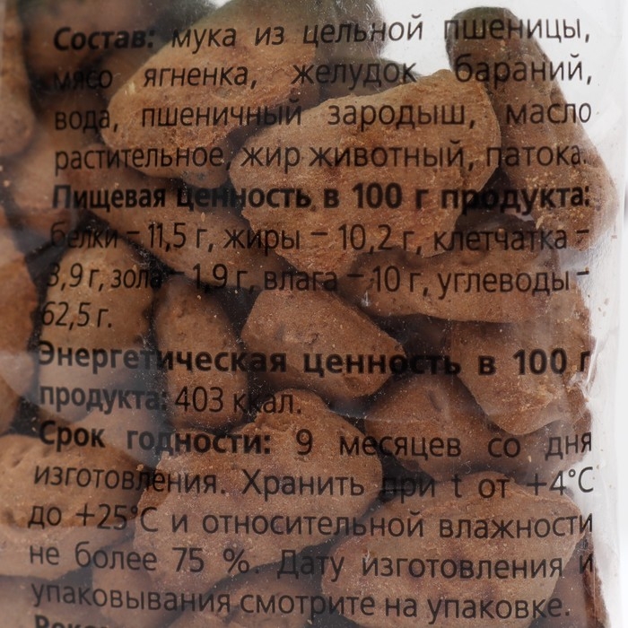 Крекер TitBit для собак, с мясом ягненка, 100 г Крекер TitBit для собак, с мясом ягненка, 100 г