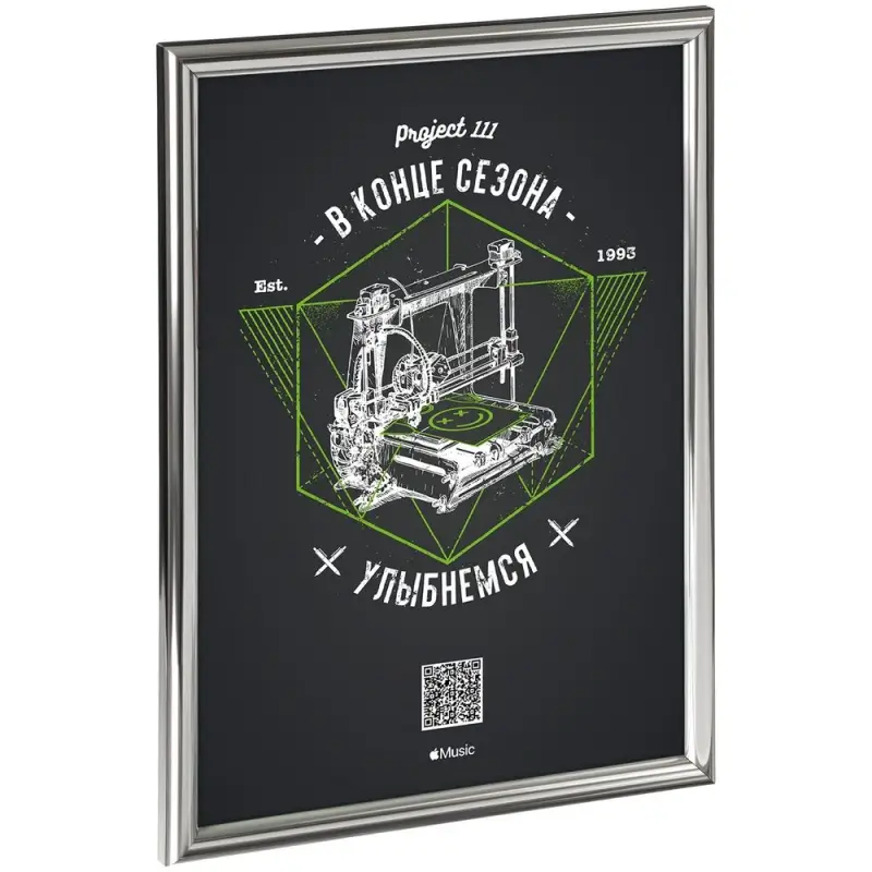 Рамка Glowness, серебристая Рамка Glowness, серебристая