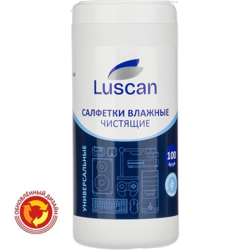 Салфетки универс Luscan,&nbsp;туба, 100&nbsp;шт, 130х170