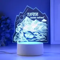 Светильник 3D RISALUX &laquo;Начни жить сейчас&raquo;, LED-ночник, RGB, от сети