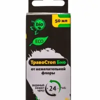 Средство от сорняков  Биоцид "ТравоСтоп Био КЭ", 50 мл