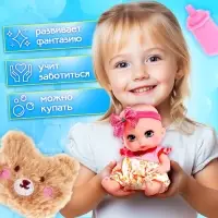 Пупс Happy Valley &laquo;Крошка Пупс&raquo; с аксессуарами, розовый