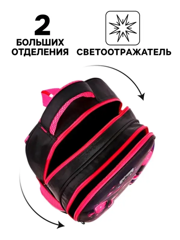 Рюкзак каркасный школьный Calligrata &laquo;Котик&raquo;, 39&times;30&times;14 см