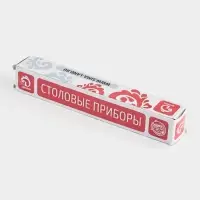 Нож столовый Доляна &laquo;Нью Гастро&raquo;, длина 20 см, толщина 2 мм, нержавеющая сталь, серебристый