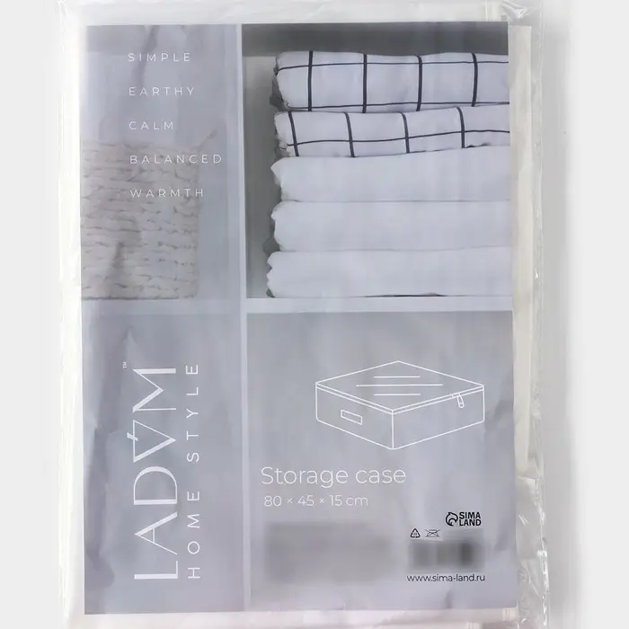 Кофр для хранения вещей LaDо́m, 80&times;45&times;15 см, белый