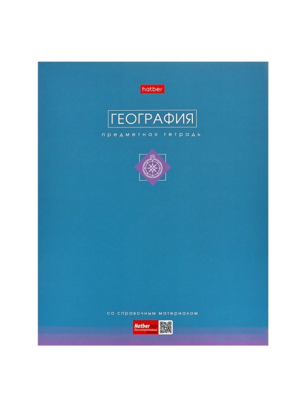Комплект предметных тетрадей 48 листов, 12 предметов Hatber «Трогательная пастель», обложка мелованный картон, Soft-touch, с интерактивным справочник... Комплект предметных тетрадей 48 листов, 12 предметов Hatber «Трогательная пастель», обложка мелованный картон, Soft-touch, с интерактивным справочник...