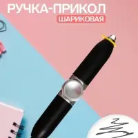 Ручка - прикол Спинер CALLIGRATA, чёрные чернила