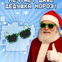 Новогодний набор &laquo;Кубический сюрприз&raquo;, 4 книги + плакат, 3Д наклейки, очки, свечка, фигурки