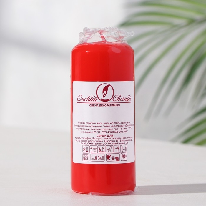 Свеча - цилиндр, 4х9 см, 11 ч, 90 г, красная Свеча - цилиндр, 4х9 см, 11 ч, 90 г, красная