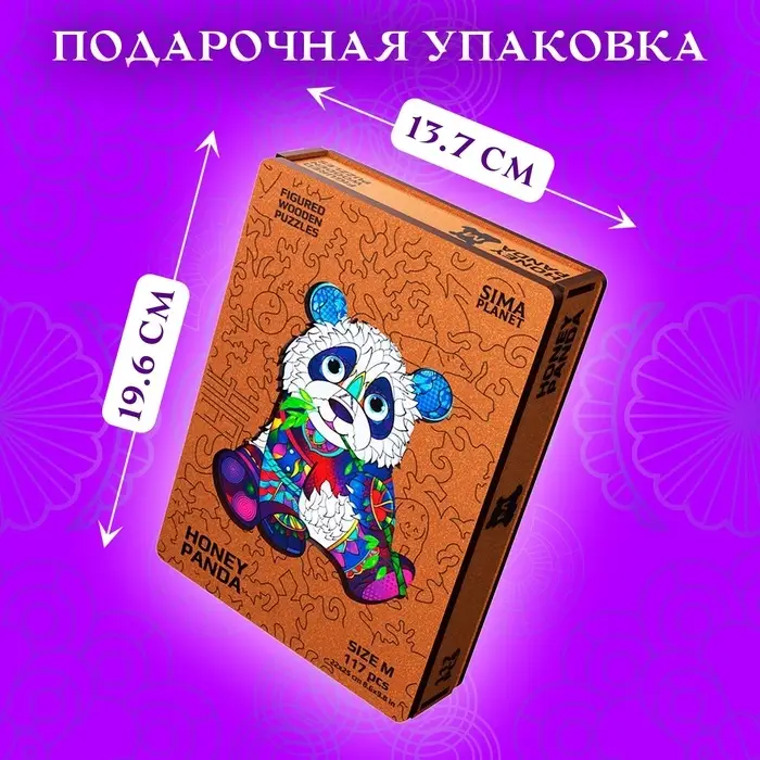 Wooden Jigsaw Puzzle Honey Panda 117 pcs Wooden Jigsaw Puzzle Honey Panda 117 pcs
