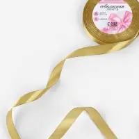 Лента атласная, 12 мм, 23&plusmn;1 м, цвет золотой №204