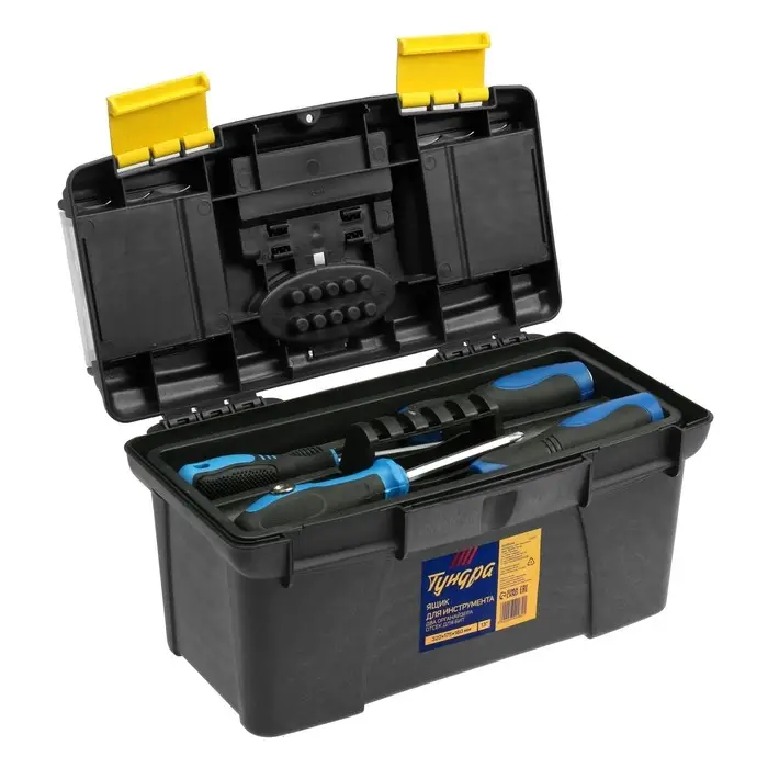 Ящик для инструмента ТУНДРА, 13", 320&times;175&times;160 мм, пластиковый, два органайзера