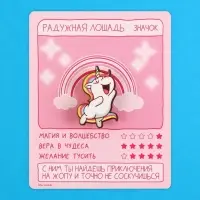 Значок деревянный «Единорог», 2,3 х 3,5 см