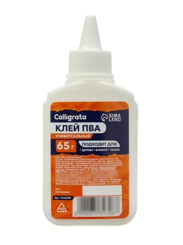 Клей ПВА Calligrata, с дозатором, набор из 3 шт. по 45, 65, 85 грамм