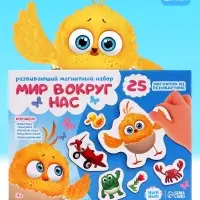Развивающий магнитный набор &laquo;Мир вокруг нас&raquo;, &laquo;ЦЫП-ЦЫП&raquo;