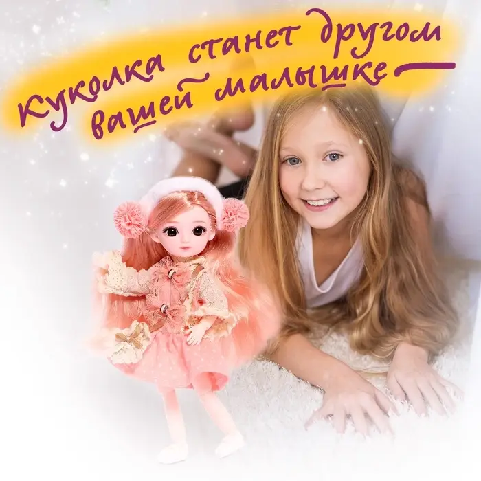 Кукла шарнирная &laquo;Арина&raquo; в платье, МИКС