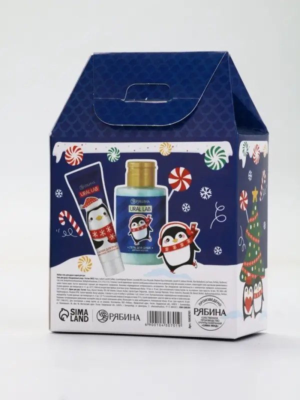 URAL LAB Набор "Уютной зимы", гель для душа 110 мл и крем для рук 30 мл