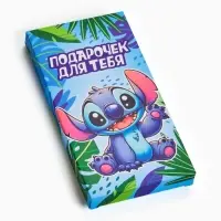 Коробка подарочная для шоколада &laquo;Подарок для тебя. Стич&raquo;, 17.3&times;8.8&times;1.5 см