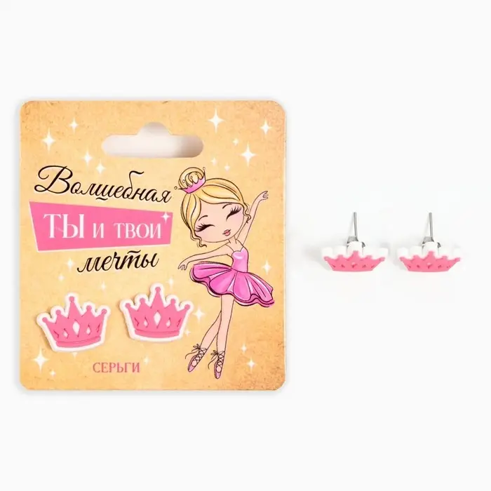 Серьги гвоздики «Твои мечты» 6 х 6,5 см Серьги гвоздики «Твои мечты» 6 х 6,5 см