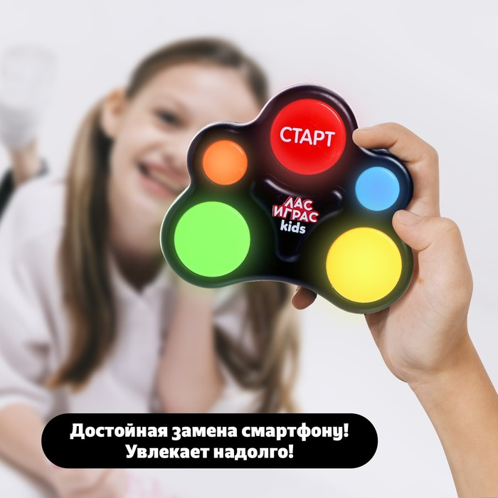 Интерактивная игра мемори «Повтори по памяти», 1 игрок, 3+ Интерактивная игра мемори «Повтори по памяти», 1 игрок, 3+