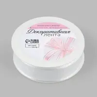 Лента декоративная, капроновая/атласная, 20 мм, 18&plusmn;1 м, белая