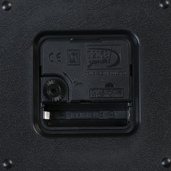 Часы настенные "Морская звезда", d-25 см, дискретный ход