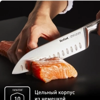 Нож сантоку Precision K2891124, 16,5 см