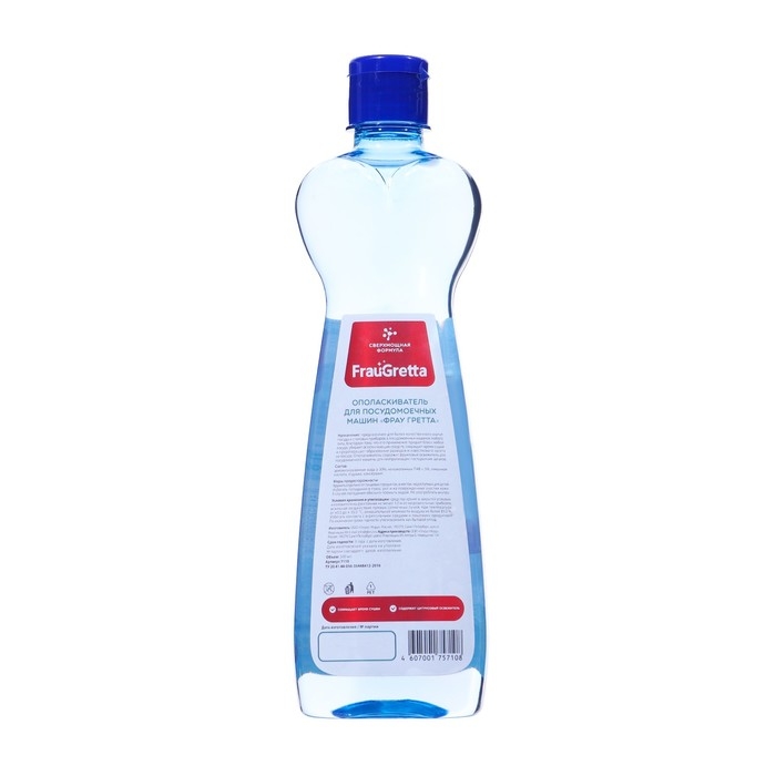 Ополаскиватель для посудомоечных машин 2 в 1 Frau Gretta, 500 мл Ополаскиватель для посудомоечных машин 2 в 1 Frau Gretta, 500 мл