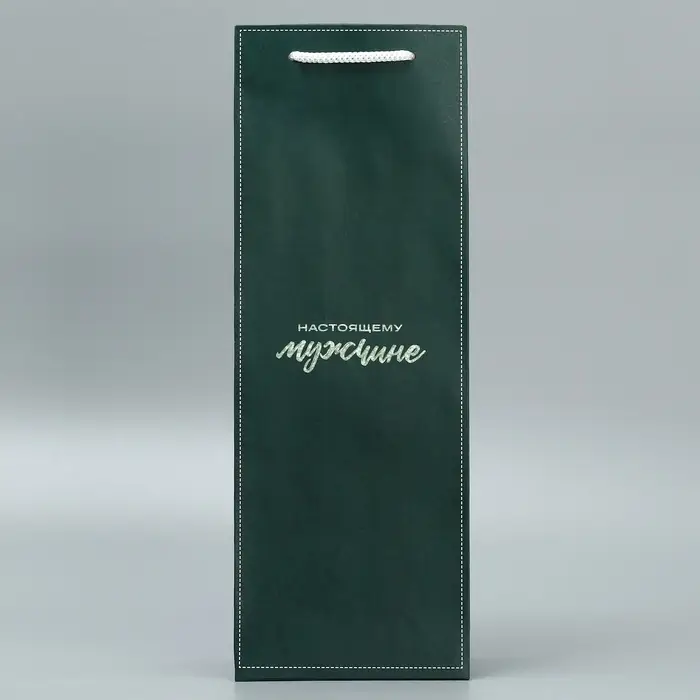 Пакет подарочный под бутылку, упаковка, «Мужчине», 36 х 13 х 10 см Пакет подарочный под бутылку, упаковка, «Мужчине», 36 х 13 х 10 см
