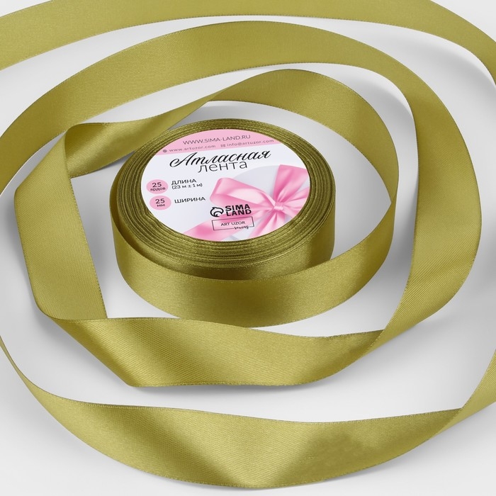 Лента атласная, 25 мм &times; 23 &plusmn; 1 м, цвет тёмно-оливковый №18