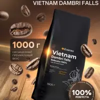 Кофе зерновой Evenso робуста 100%, 1000 г