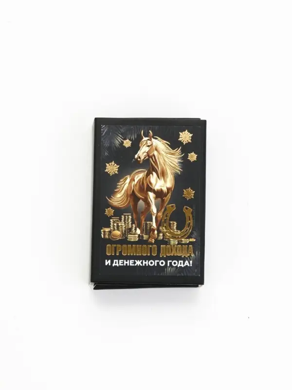 Ложка-загребушка в коробке "Огромного дохода", 4 х 1 см