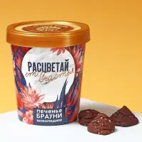 Подарочный набор &laquo;8 марта&raquo;: чай 50 г., печенье брауни 120 г., конфеты 110 г..