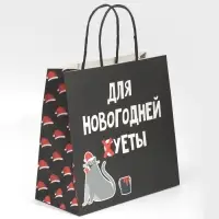 Пакет подарочный новогодний &laquo;Новогодняя суета&raquo;, 22&times;22&times;11 см