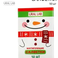 Матирующие салфетки для лица &laquo;Снеговик&raquo;, 50 шт., URAL LAB