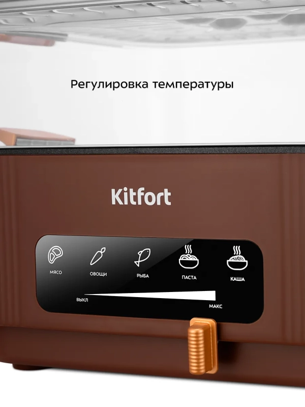 Пароварка электрическая КТ-6506 - 1000 Вт Пароварка электрическая КТ-6506 - 1000 Вт