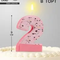 Свеча для торта &laquo;Мозаика&raquo;, цифра 2, розовый