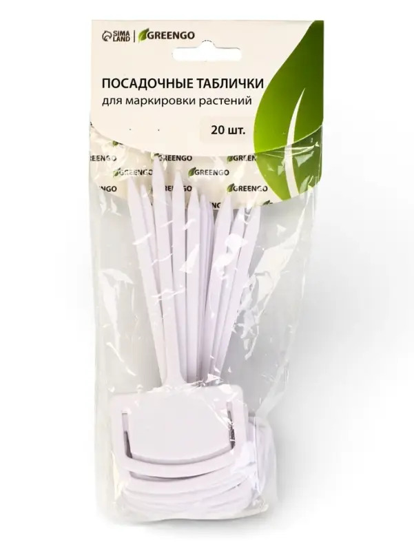 Таблички садовые, 13 см, набор 20 шт., пластик, белые, Greengo