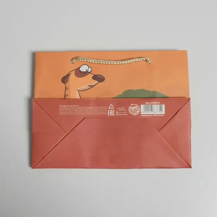 Пакет подарочный, упаковка, Don not worry, 14.5 х 19.5 х 8.5 см