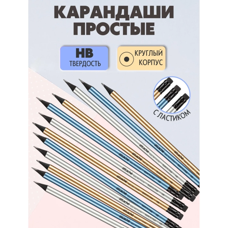 Карандаш чернографитный Barсelona, HB,с ласт