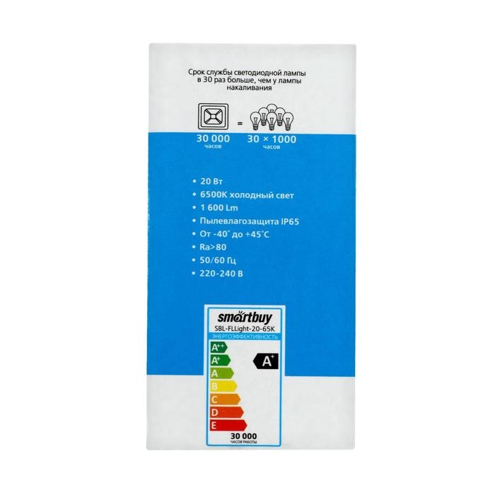 Прожектор светодиодный Smartbuy FL SMD LIGHT, 20 Вт, 6500 К, 1600 Лм, IP65, холодный белый