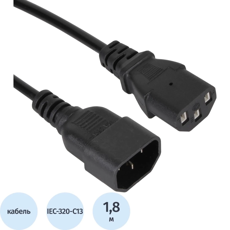 Кабель монитор - комп 1.8 м 220V (UPS -> устр) 3Gx0.5mm, iOpen  ACE001-1.8M