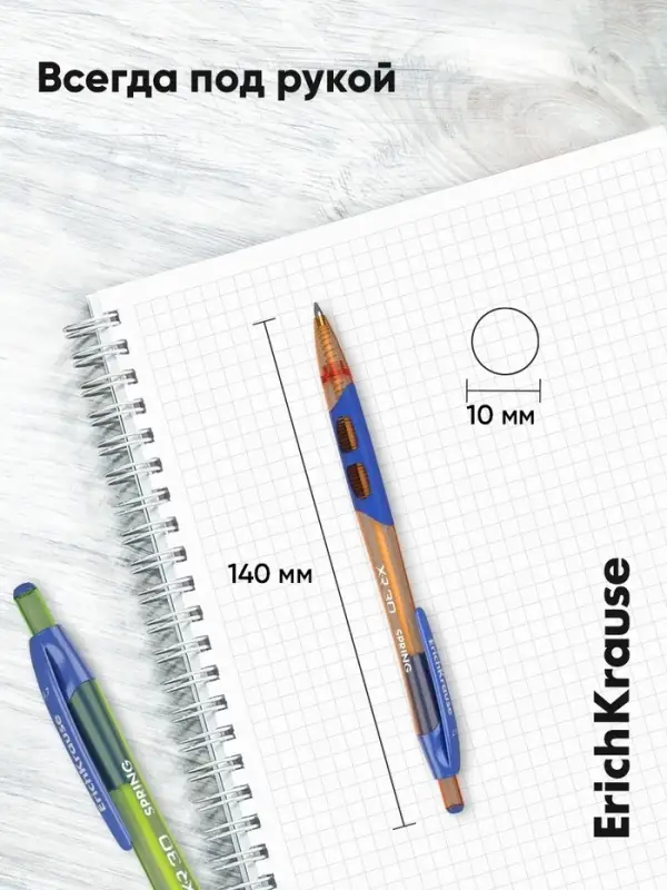 Ручка шариковая автоматическая ErichKrause XR-30 Spring, узел 0.7 мм, чернила синие, МИКС