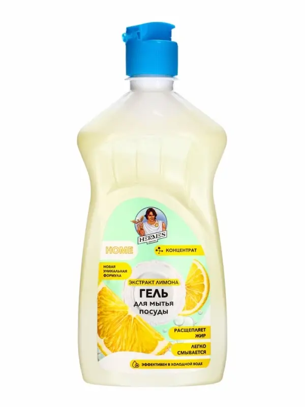 Средство для мытья посуды HERMES INDUSTRY Home, гель-концентрат, экстракт лимона, 450 мл