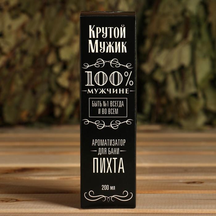 Ароматизатор во флаконе виски Ароматизатор во флаконе виски "Крутой мужик", пихта