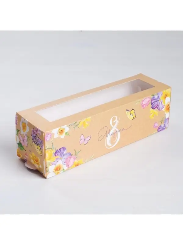 Коробка для макарун, кондитерская упаковка, &laquo;8 марта&raquo; 18&times;5.5&times;5.5 см