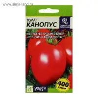 Семена Томат "Канопус",детерминантный,среднерослый  0,05 г