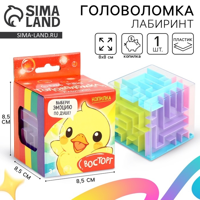 Головоломка лабиринт с шариком «Восторг» Головоломка лабиринт с шариком «Восторг»