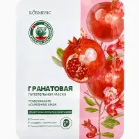 Успокаивающая маска для лица KORMESIC, Гранат, 25 мл